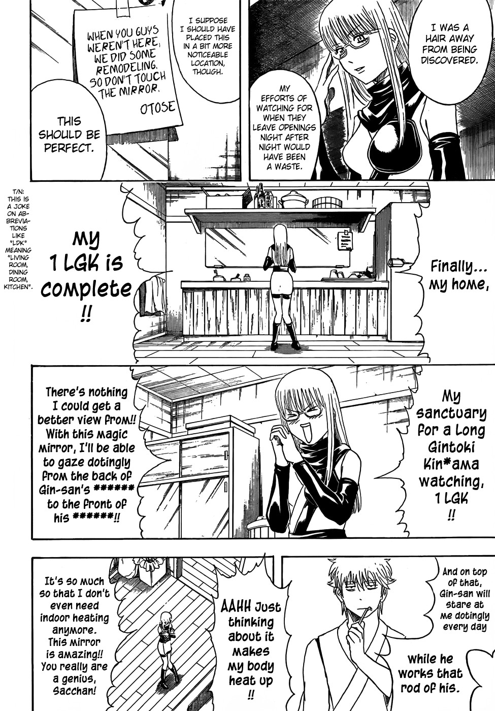 Gintama chapter 418 page 5
