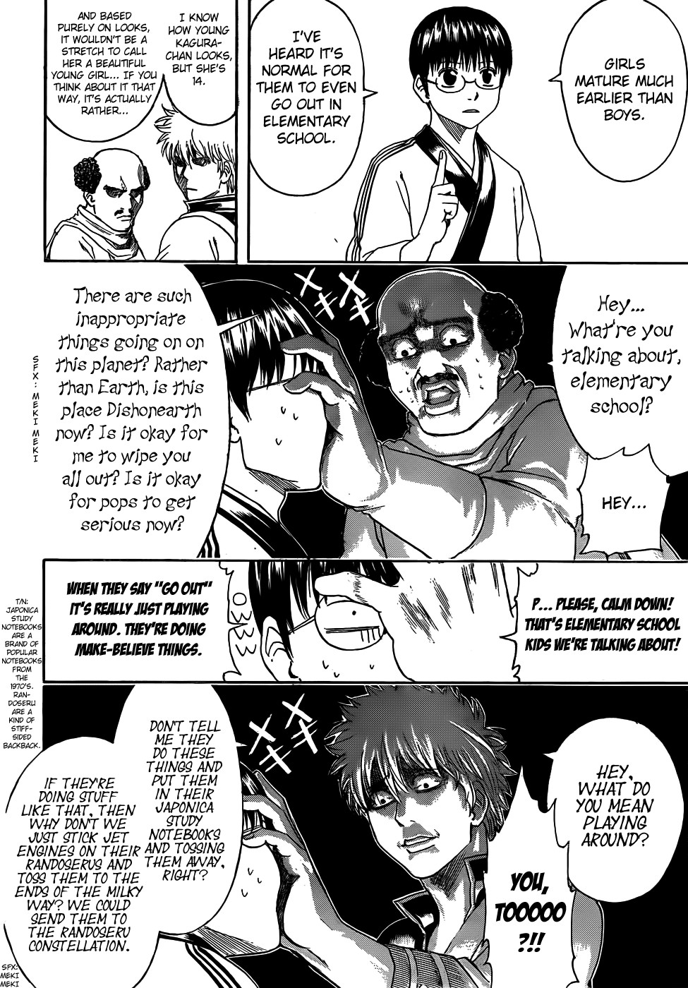 Gintama chapter 419 page 11