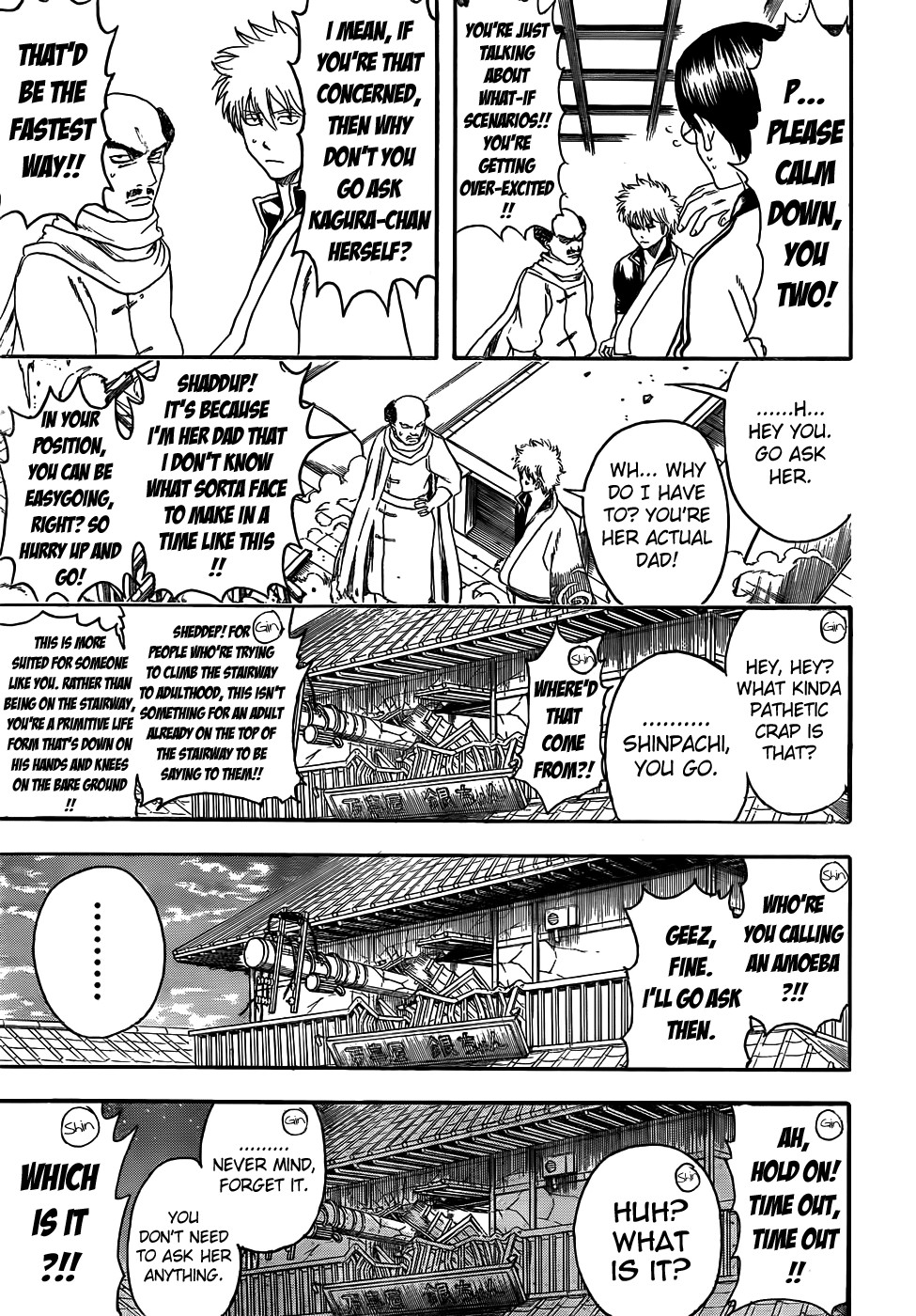 Gintama chapter 419 page 12