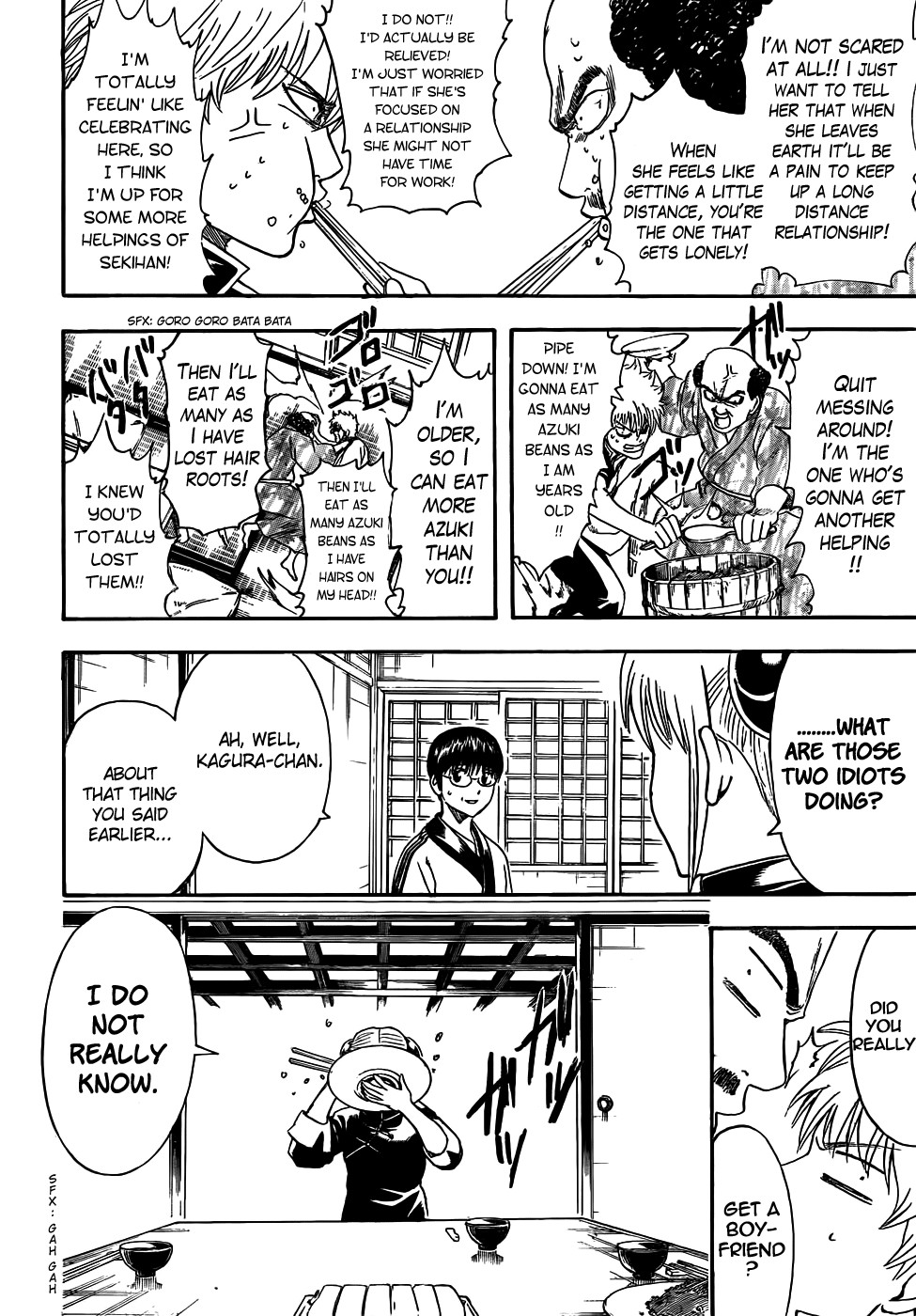 Gintama chapter 419 page 15