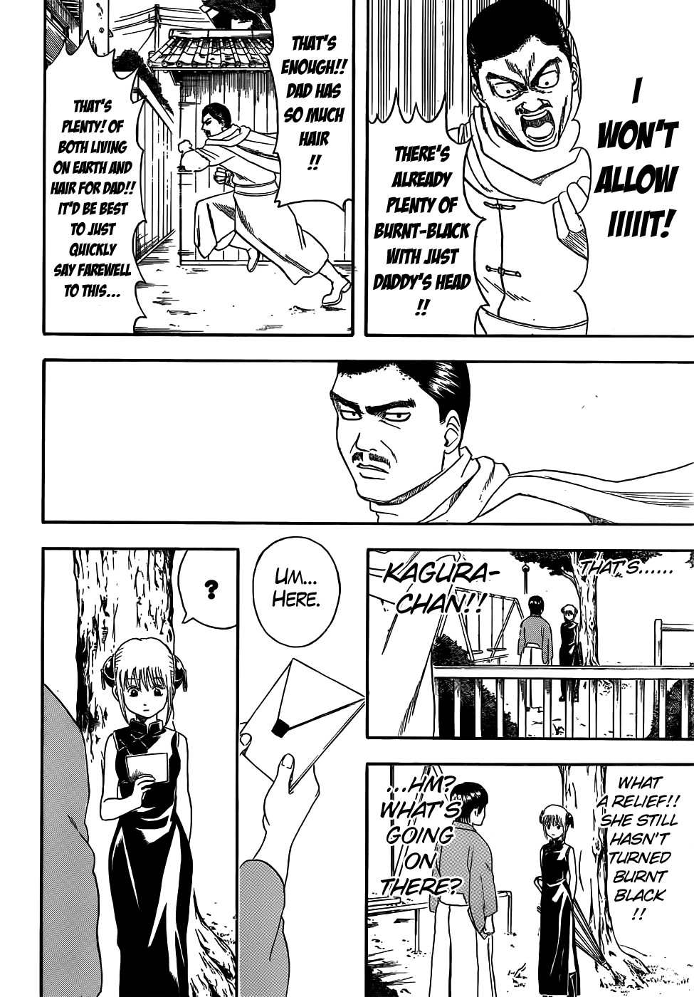 Gintama chapter 419 page 3