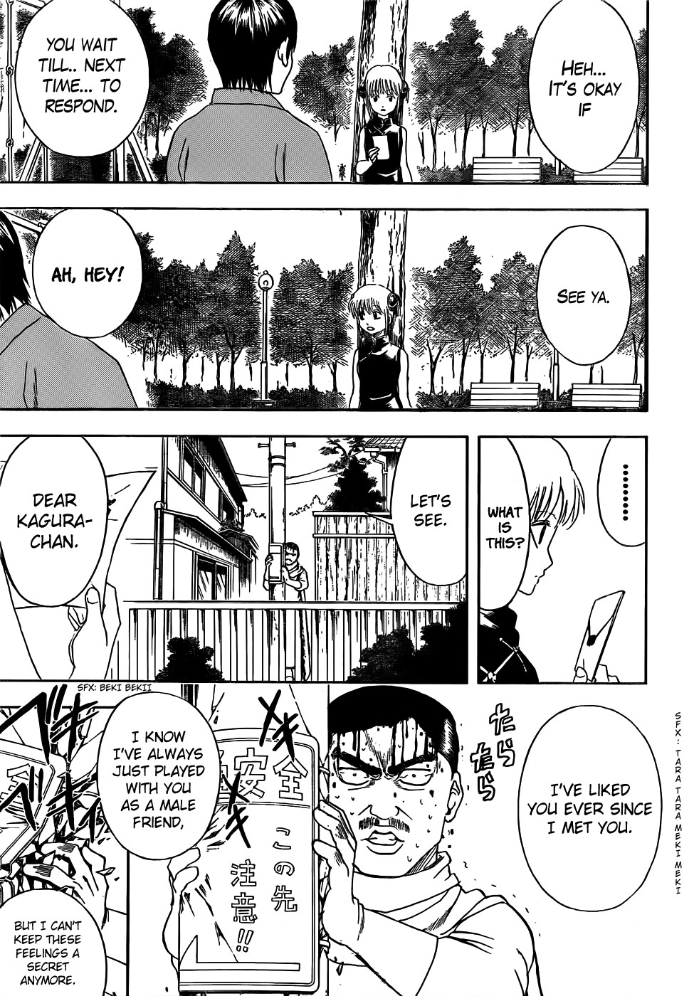 Gintama chapter 419 page 4