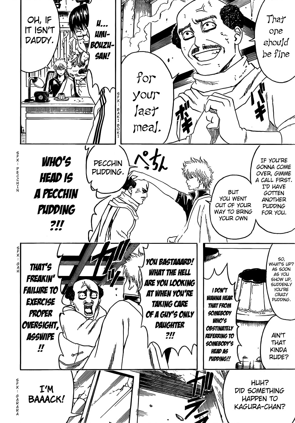 Gintama chapter 419 page 7