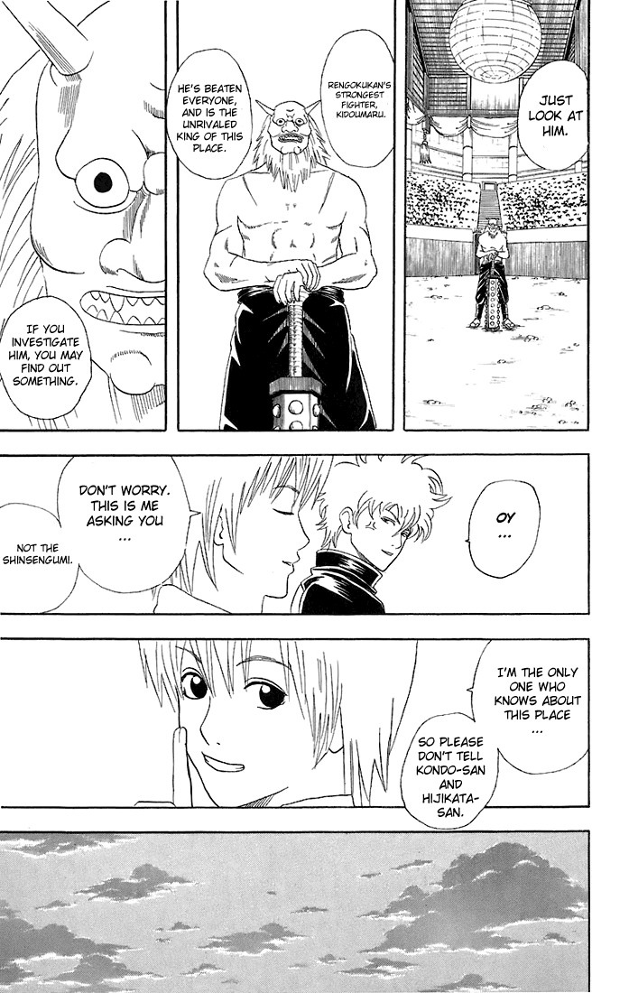 Gintama chapter 42 page 10