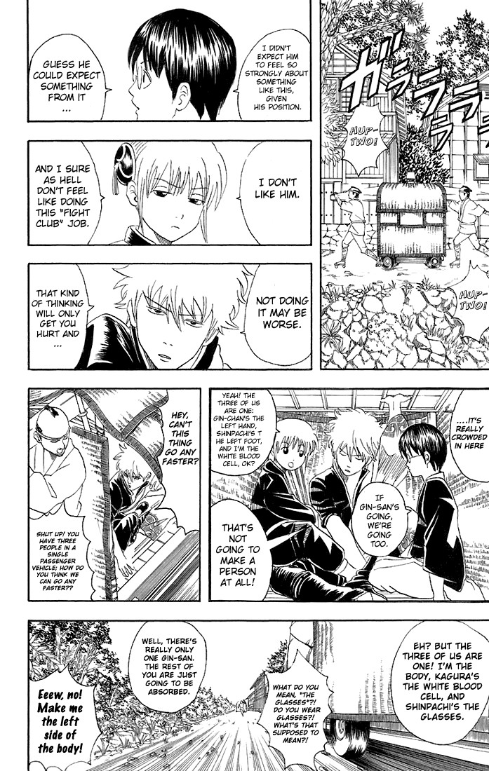 Gintama chapter 42 page 11