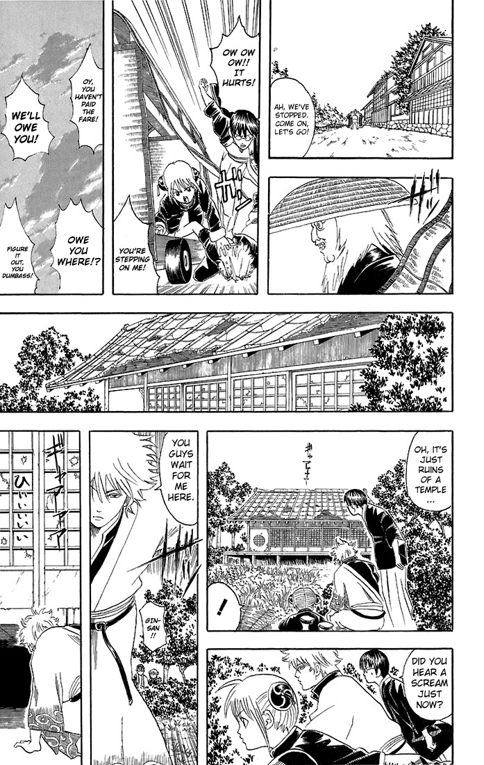 Gintama chapter 42 page 12