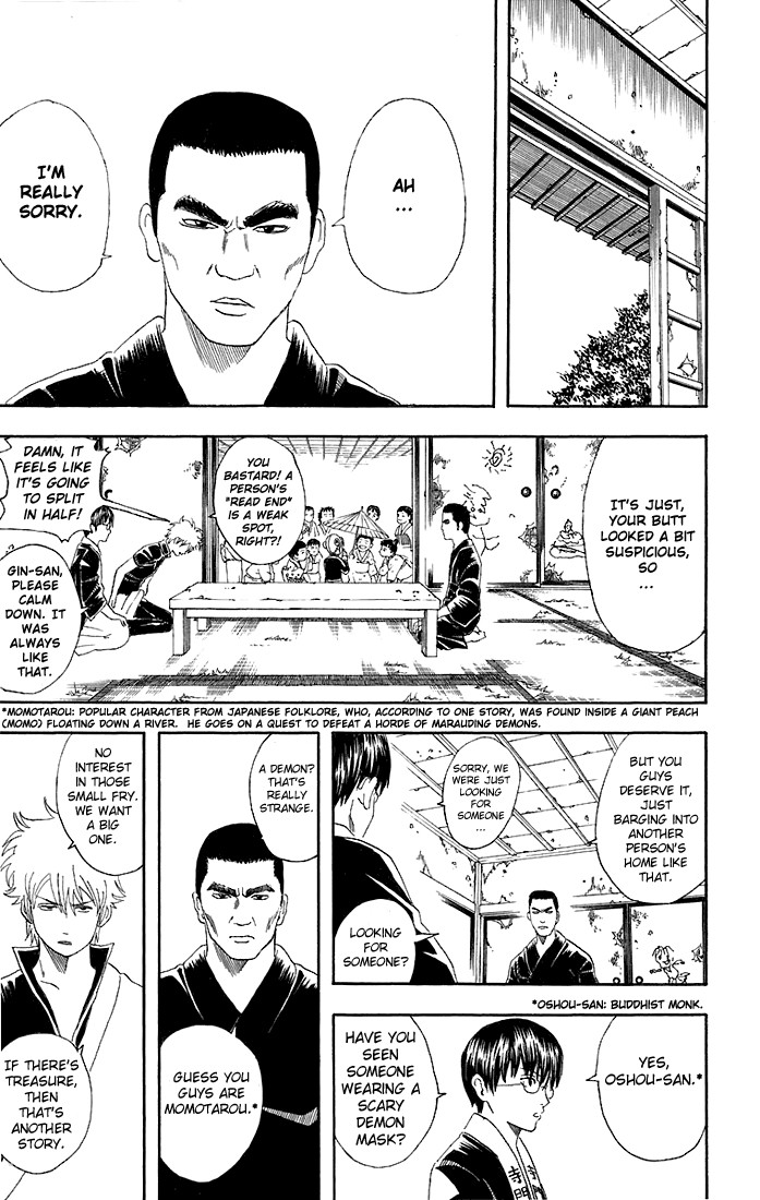 Gintama chapter 42 page 14