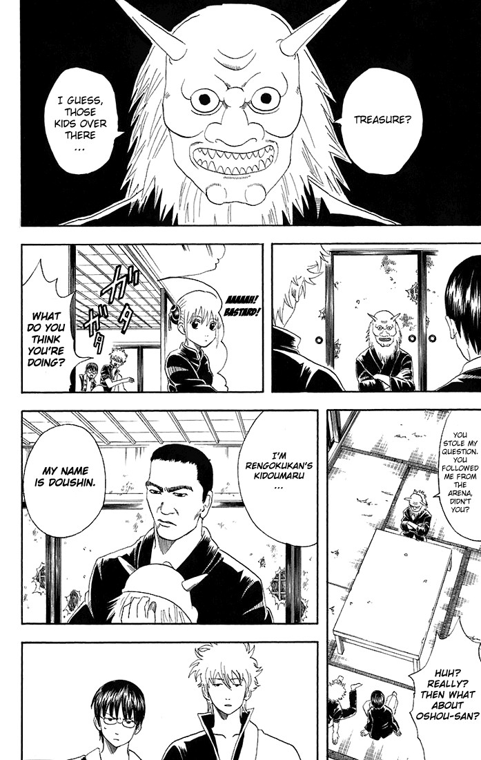 Gintama chapter 42 page 15