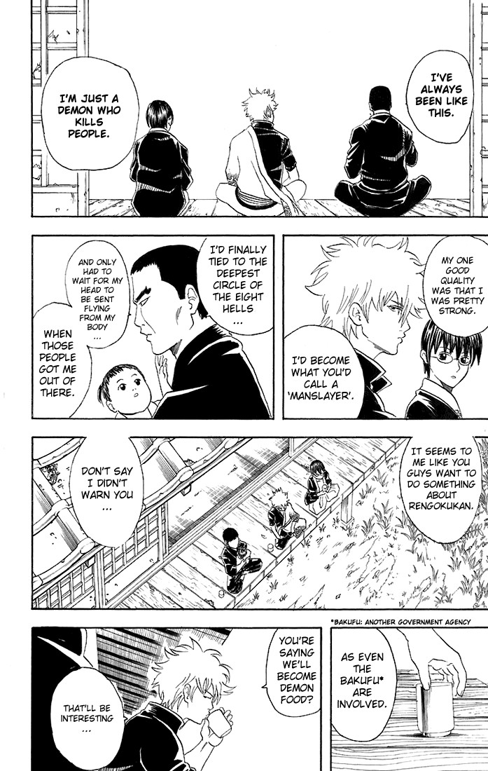 Gintama chapter 42 page 17