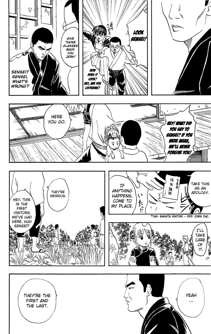 Gintama chapter 42 page 19