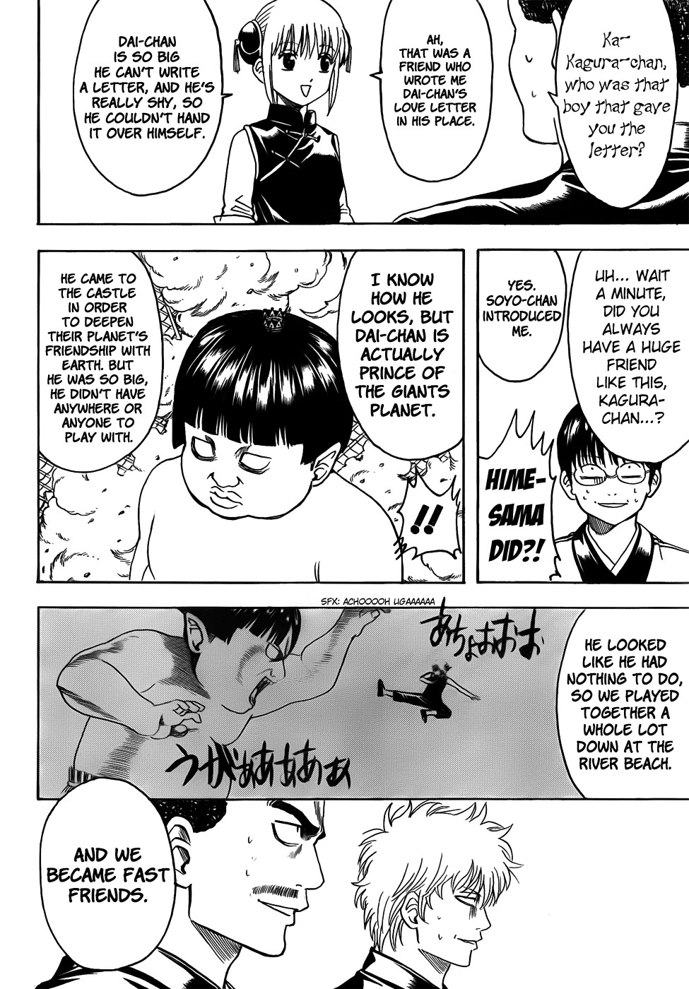 Gintama chapter 420 page 15