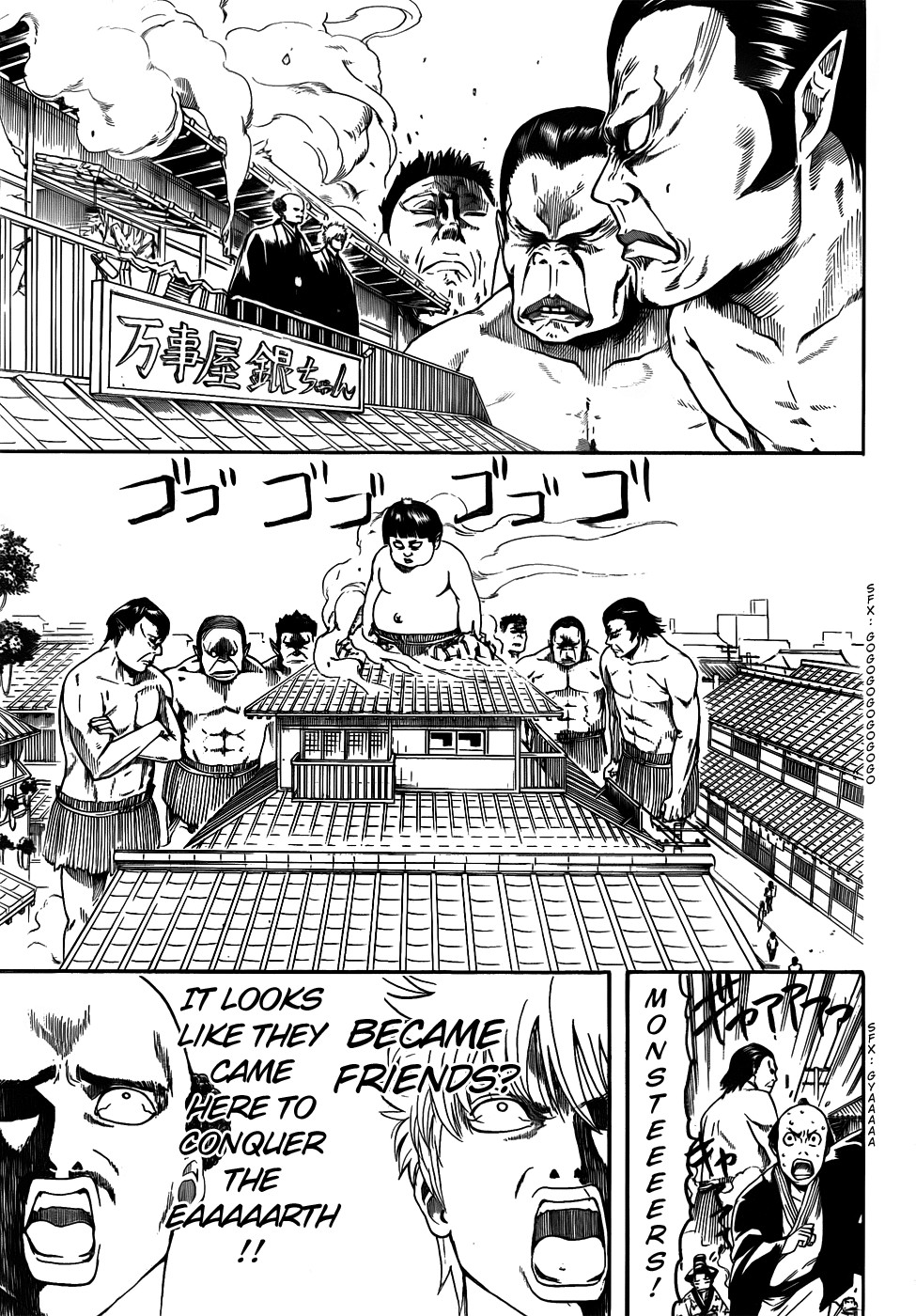 Gintama chapter 420 page 16