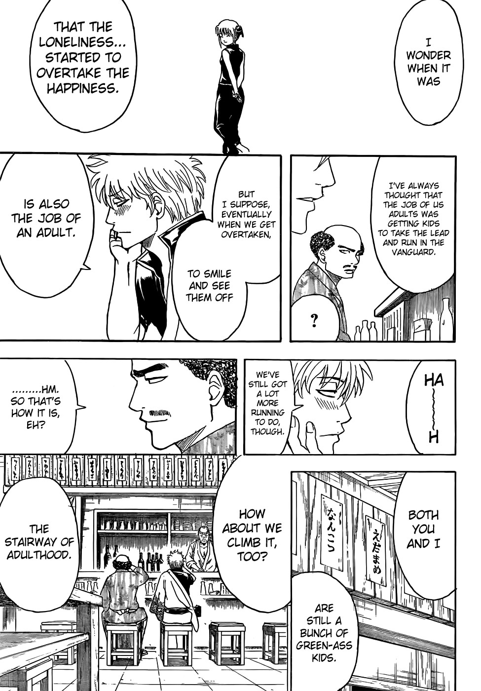 Gintama chapter 420 page 4
