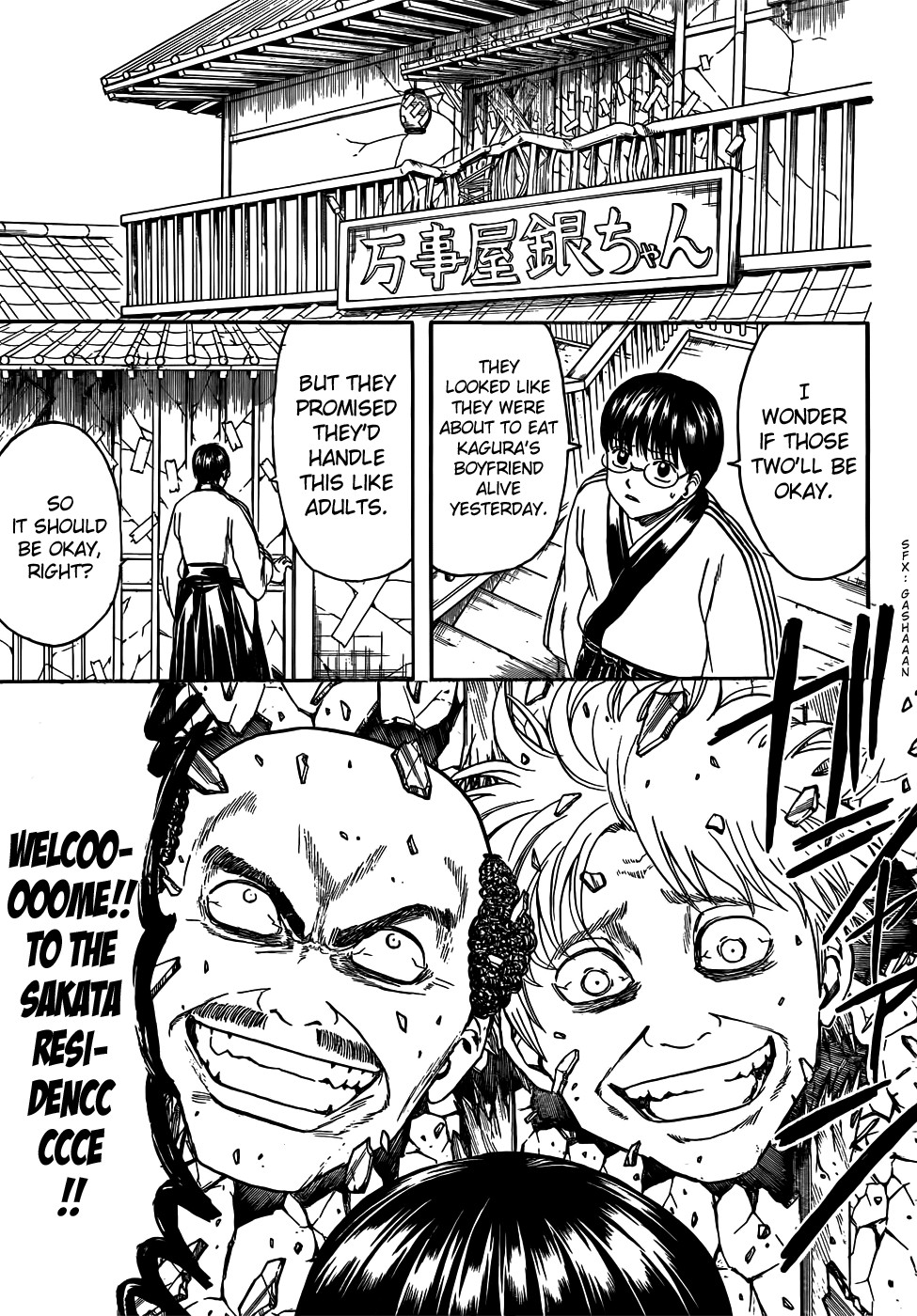Gintama chapter 420 page 6