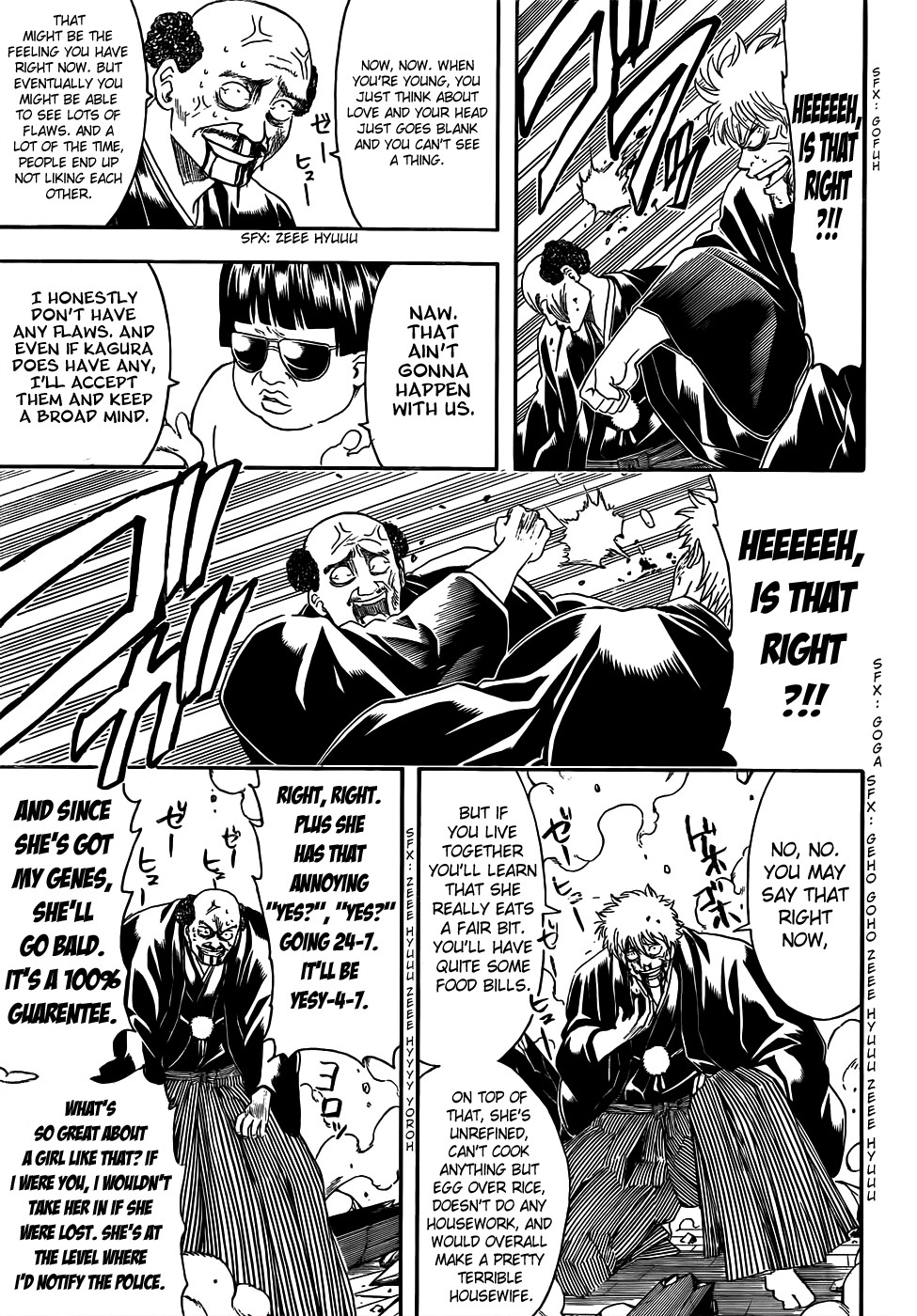 Gintama chapter 421 page 8