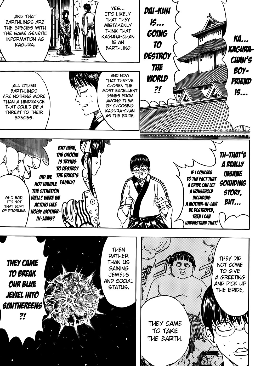 Gintama chapter 422 page 1