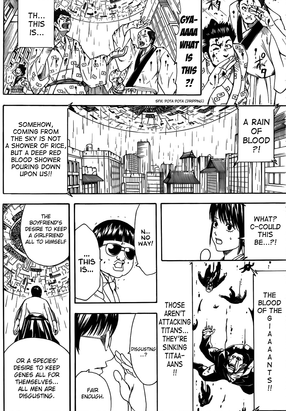 Gintama chapter 422 page 12