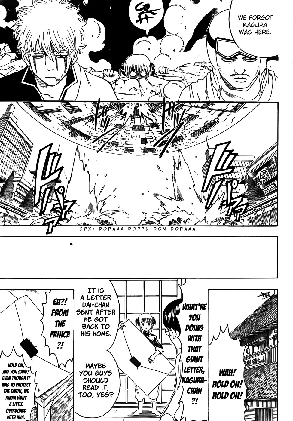Gintama chapter 422 page 16