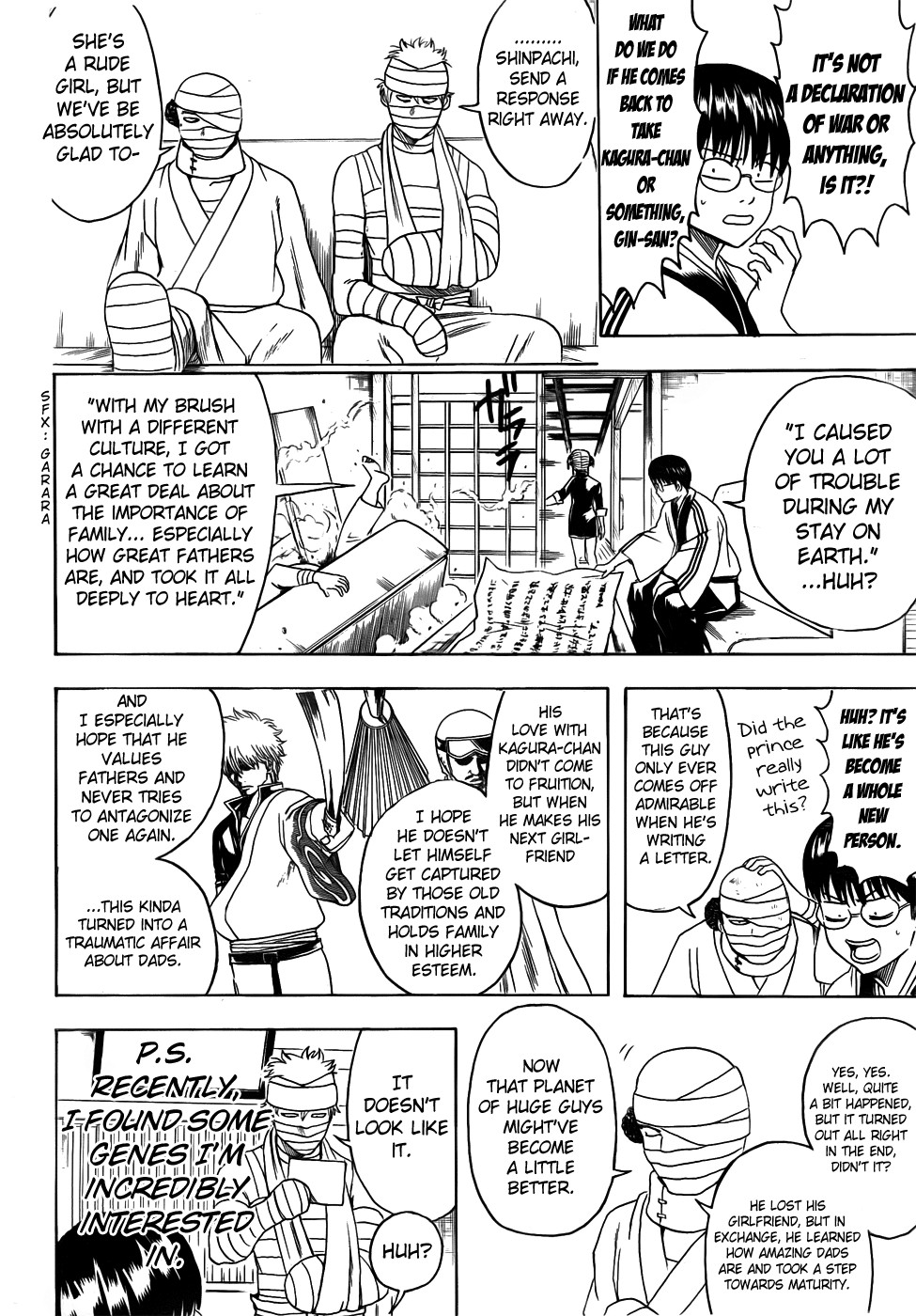 Gintama chapter 422 page 17
