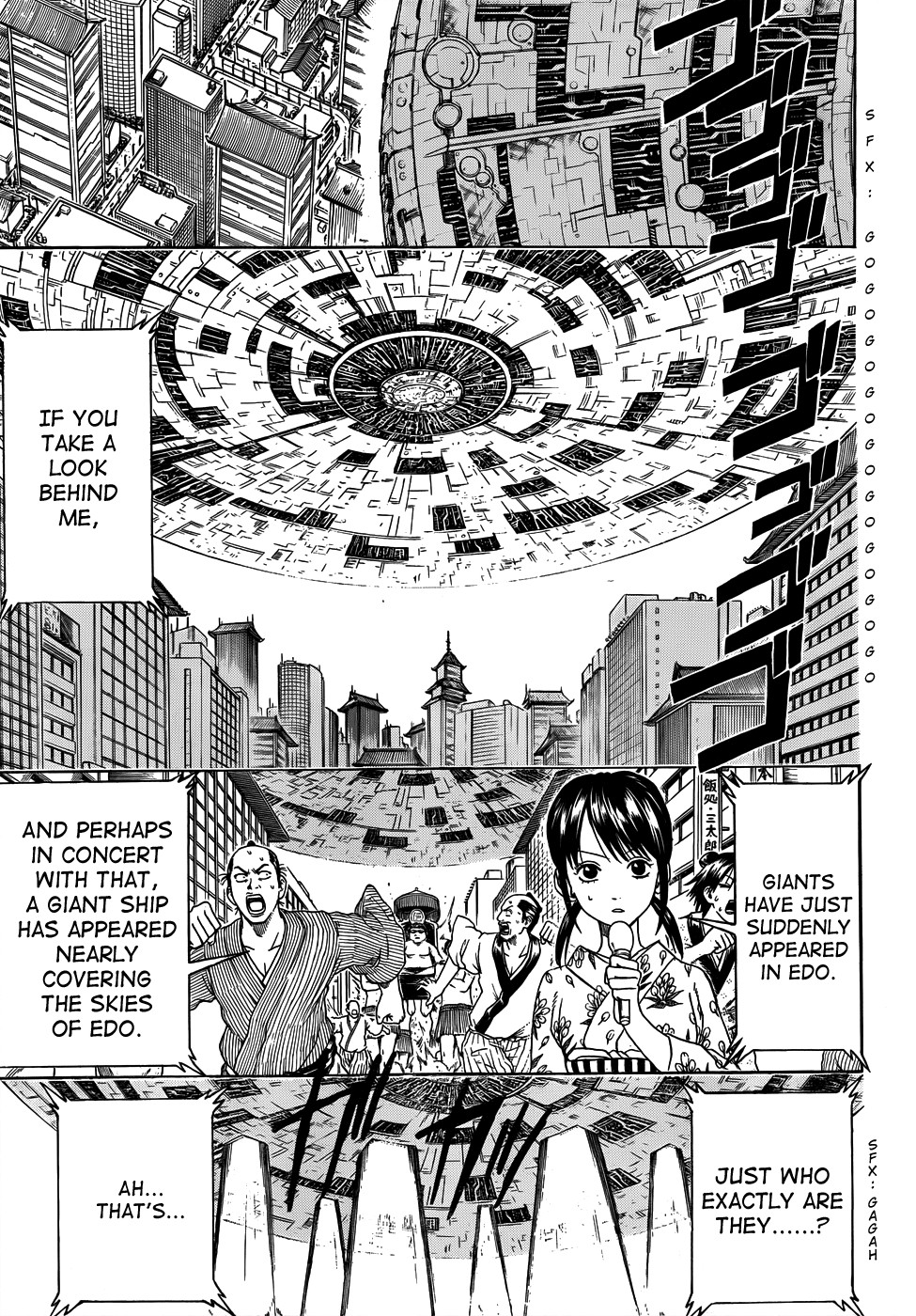 Gintama chapter 422 page 4