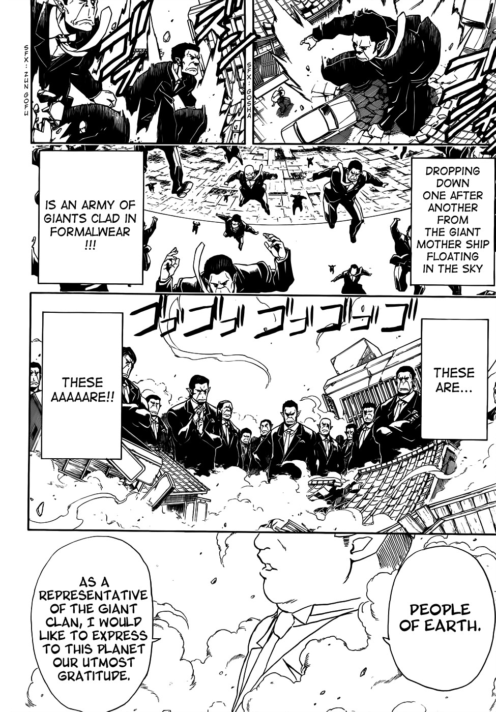 Gintama chapter 422 page 5