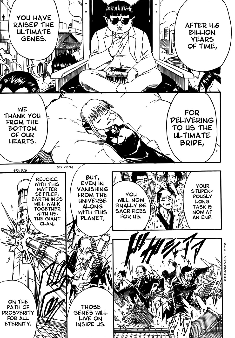 Gintama chapter 422 page 6