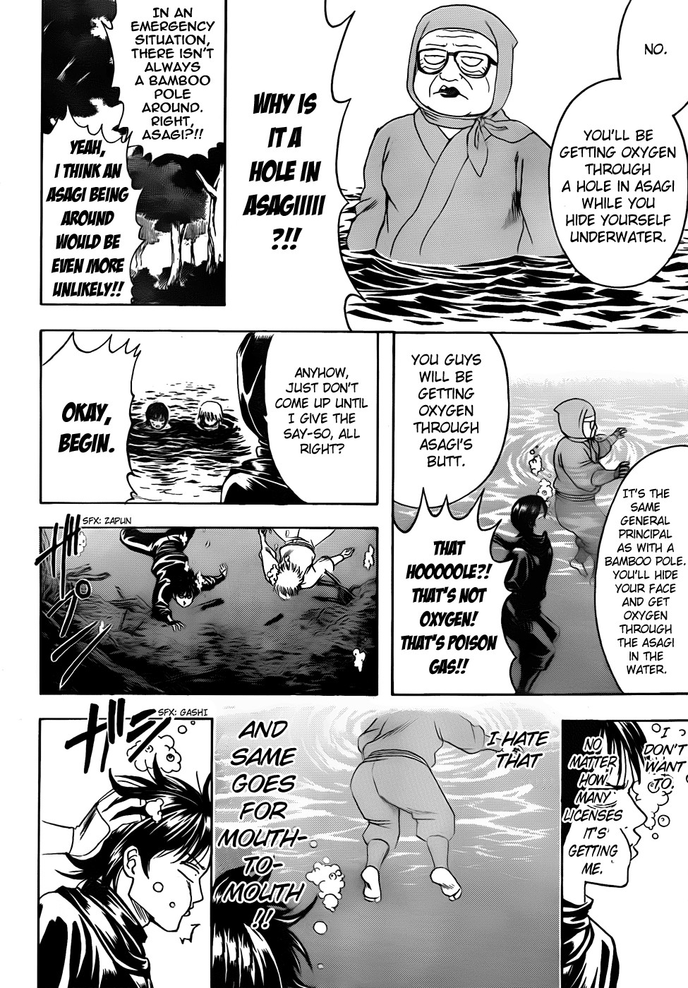 Gintama chapter 423 page 13