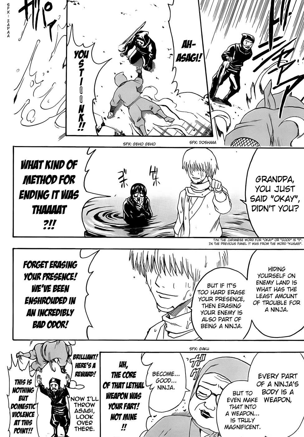 Gintama chapter 423 page 15