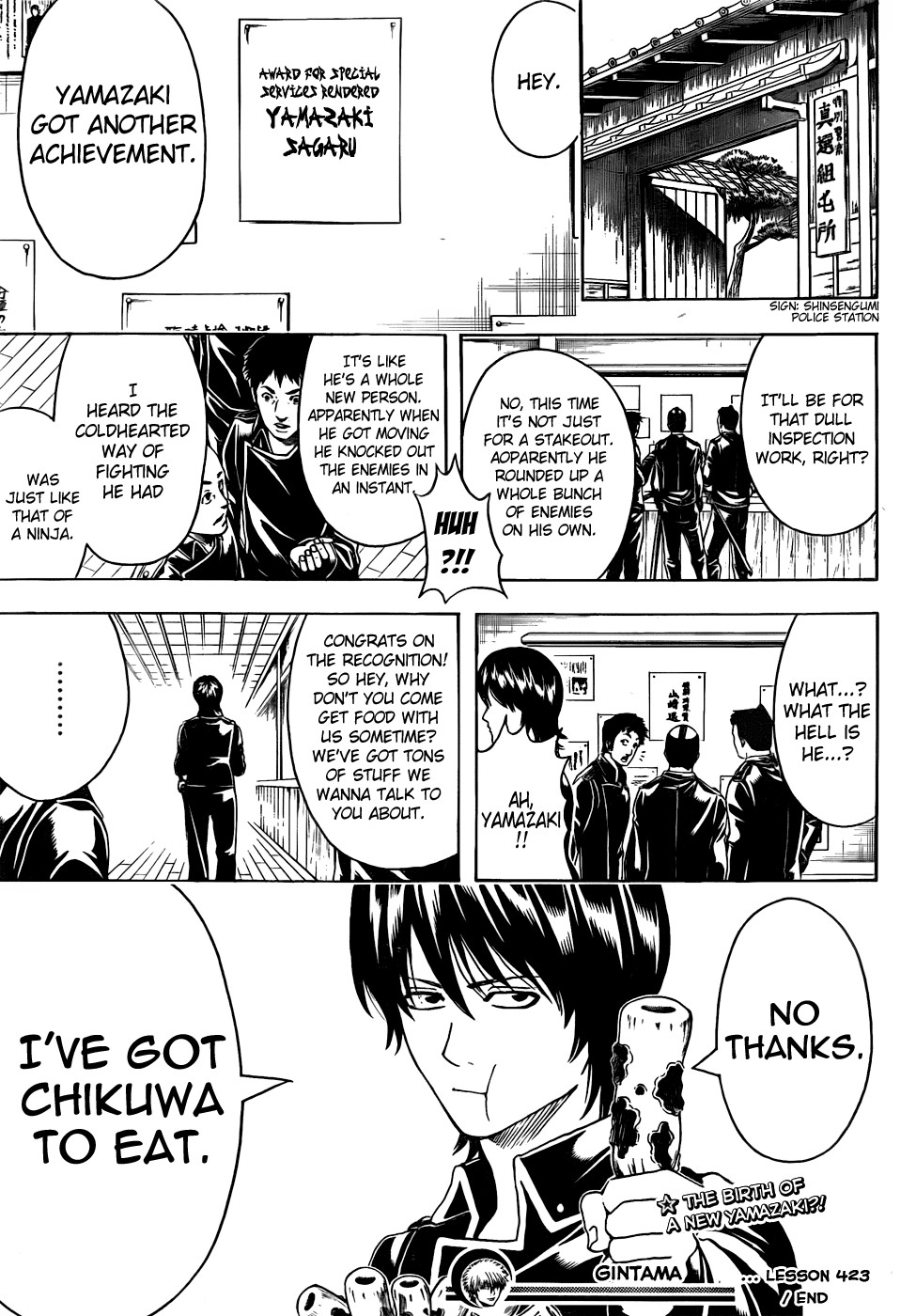 Gintama chapter 423 page 18