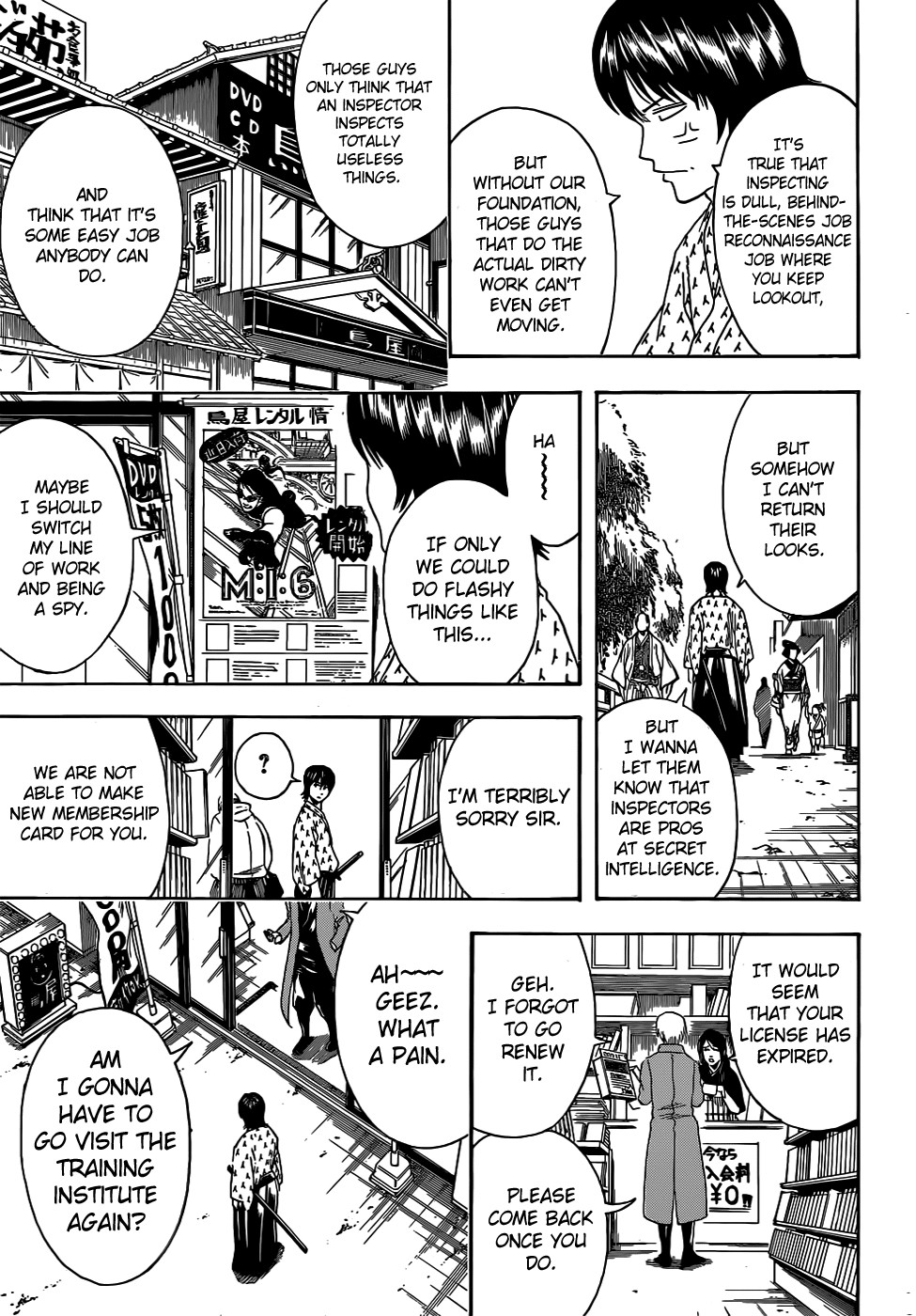 Gintama chapter 423 page 2