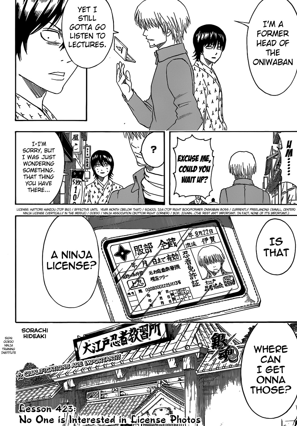 Gintama chapter 423 page 3