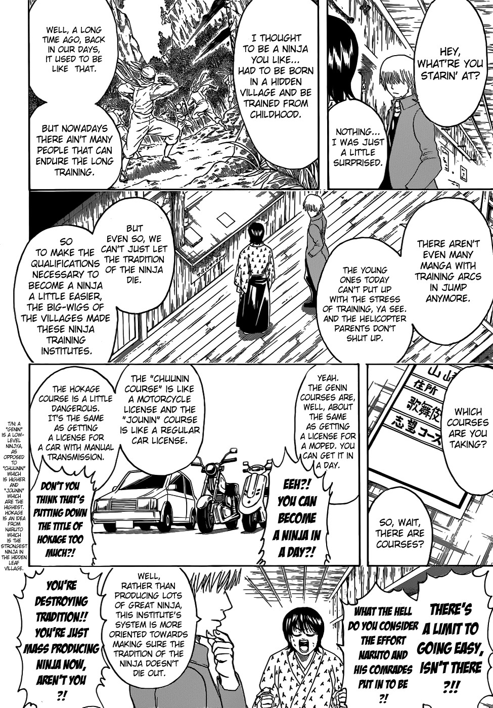 Gintama chapter 423 page 5