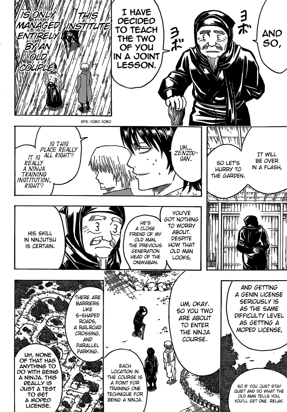 Gintama chapter 423 page 7