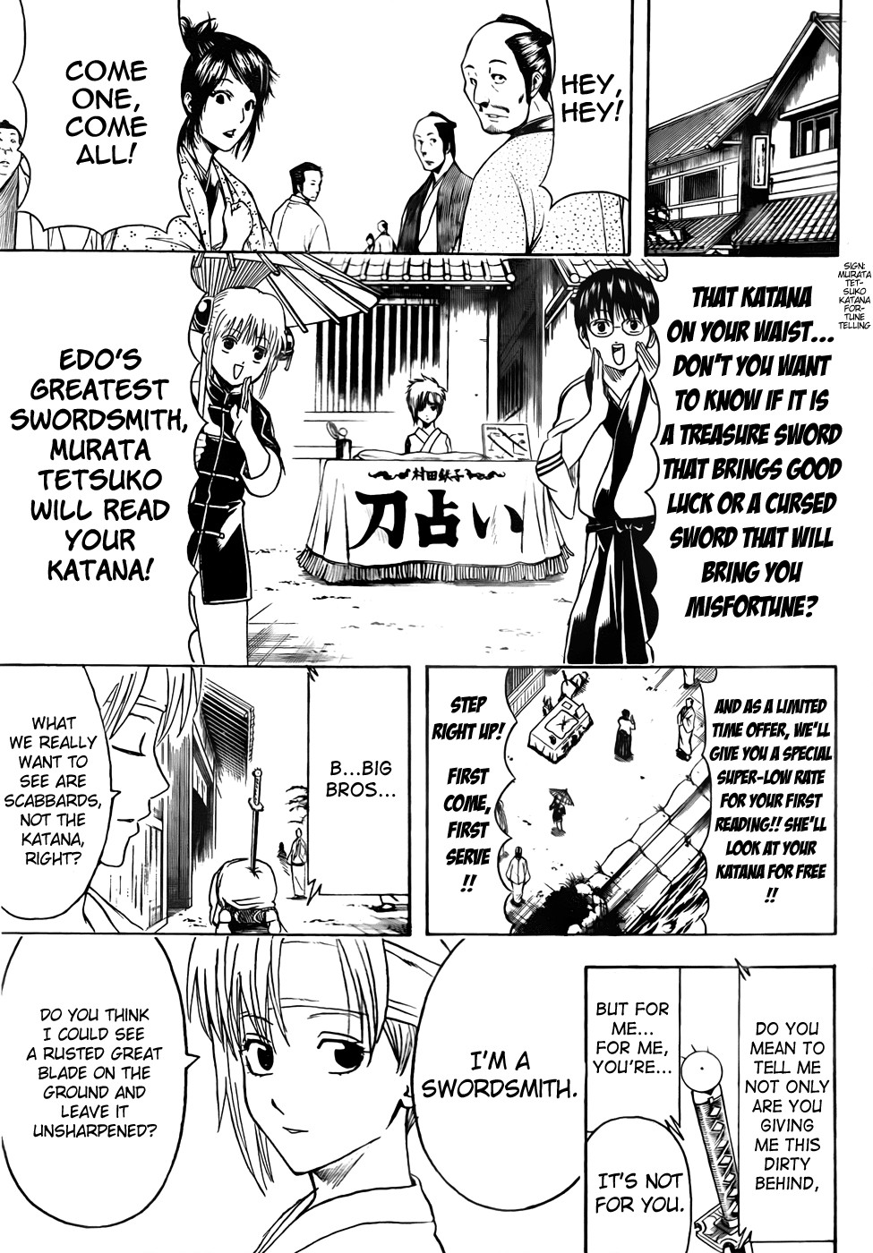 Gintama chapter 424 page 12