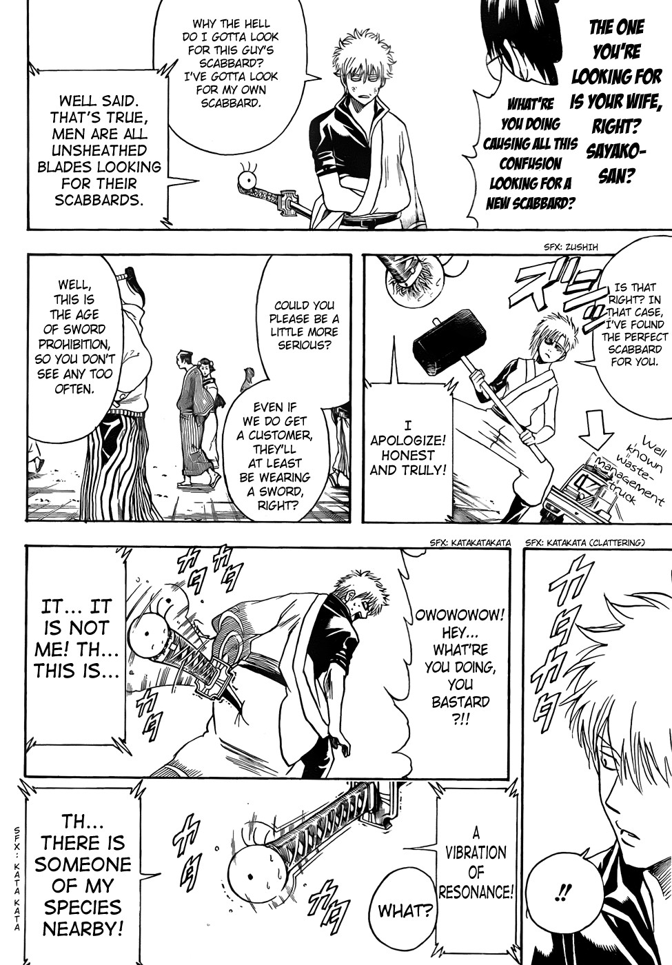 Gintama chapter 424 page 15