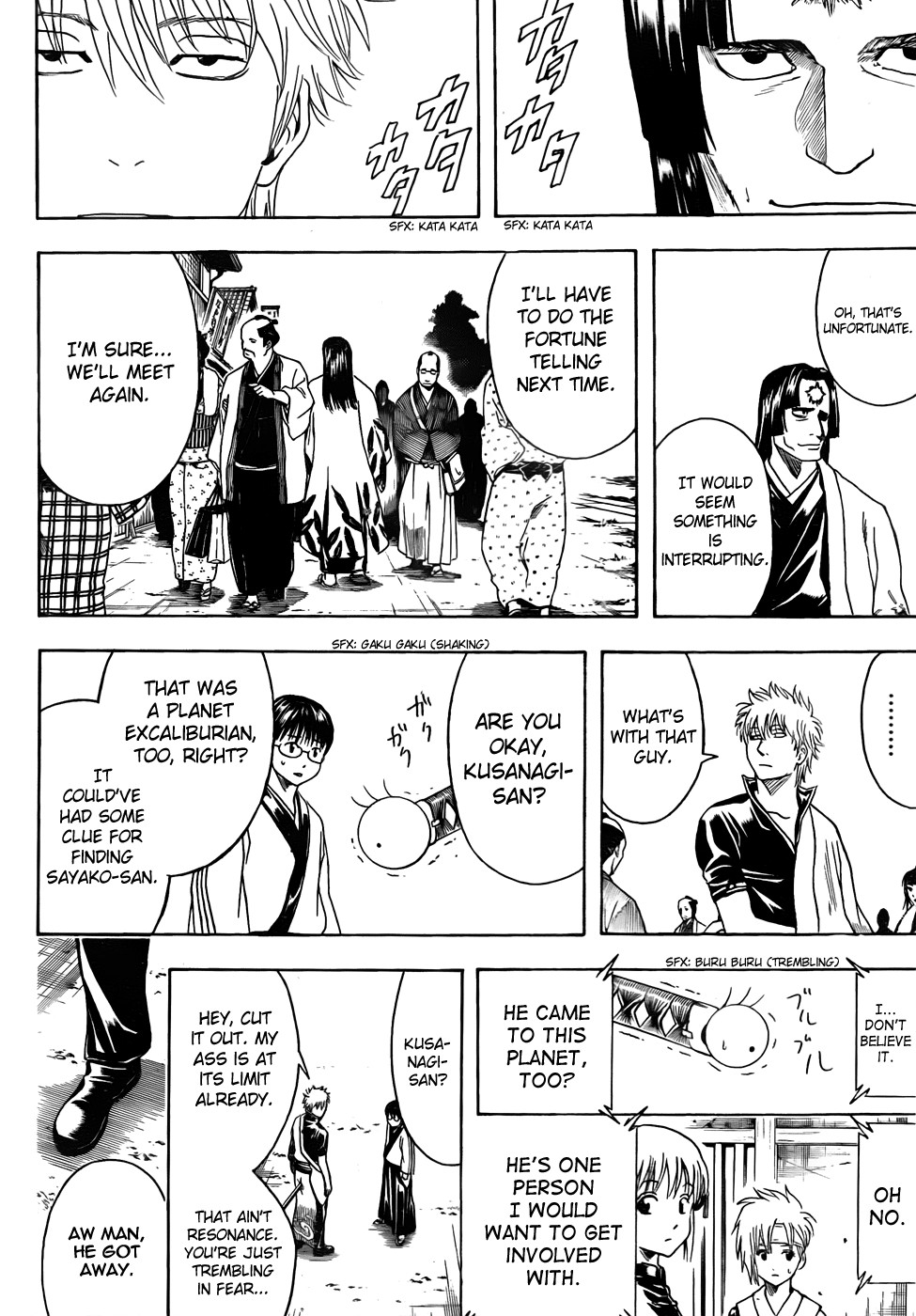 Gintama chapter 424 page 17