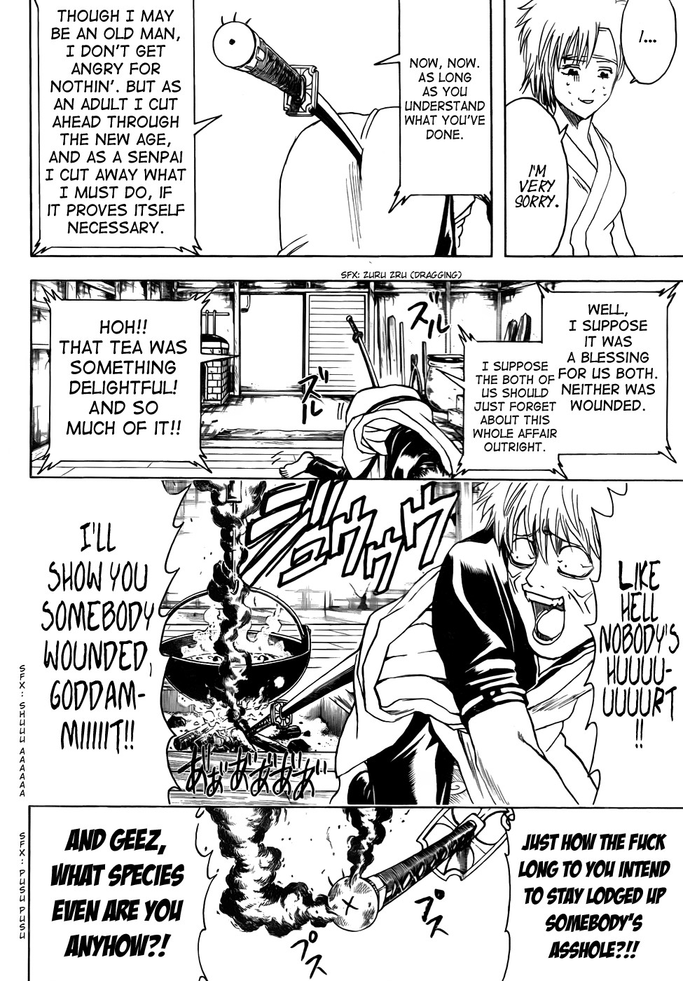 Gintama chapter 424 page 7