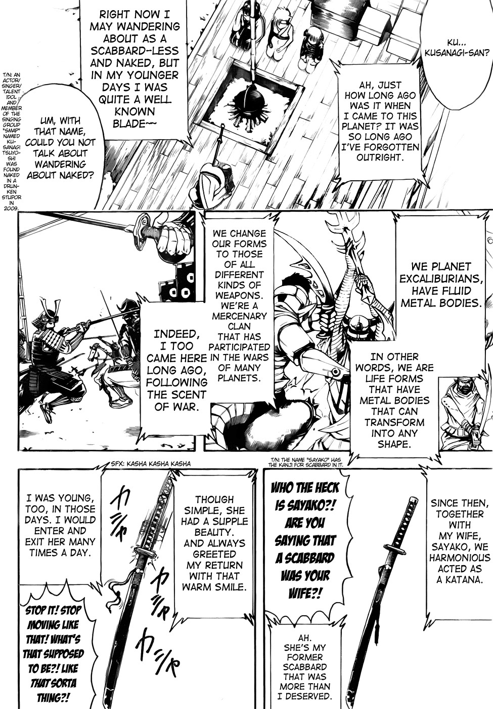 Gintama chapter 424 page 9