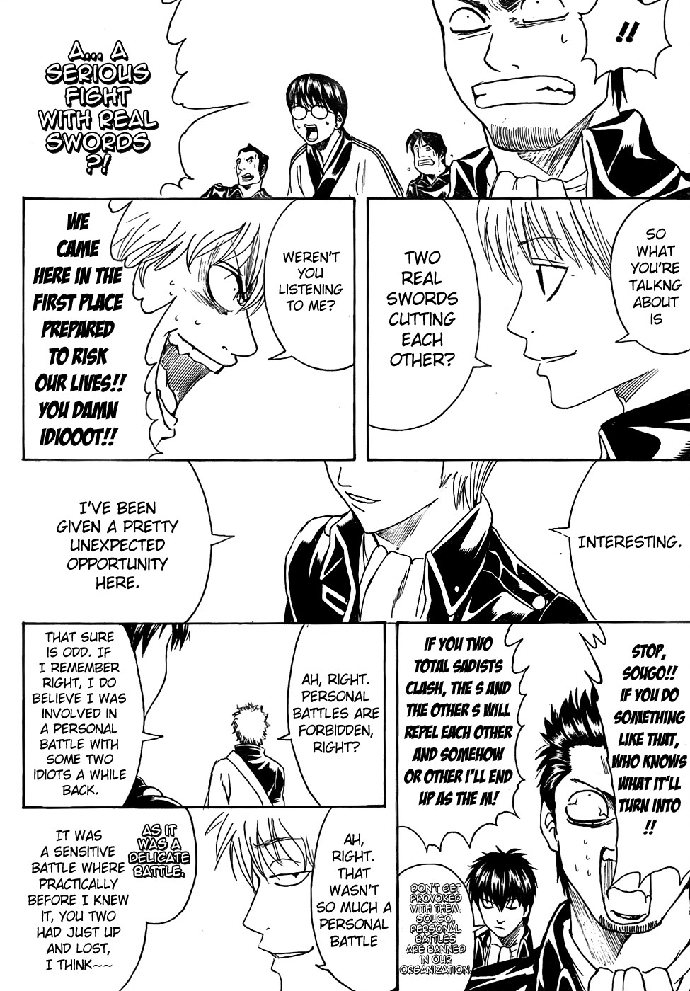 Gintama chapter 425 page 13