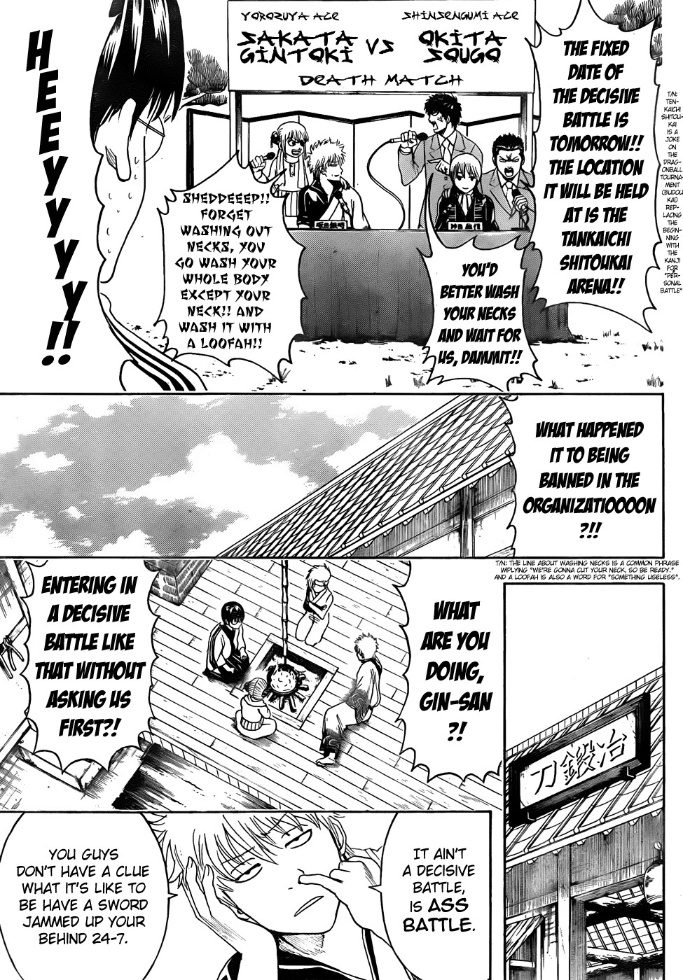 Gintama chapter 425 page 14