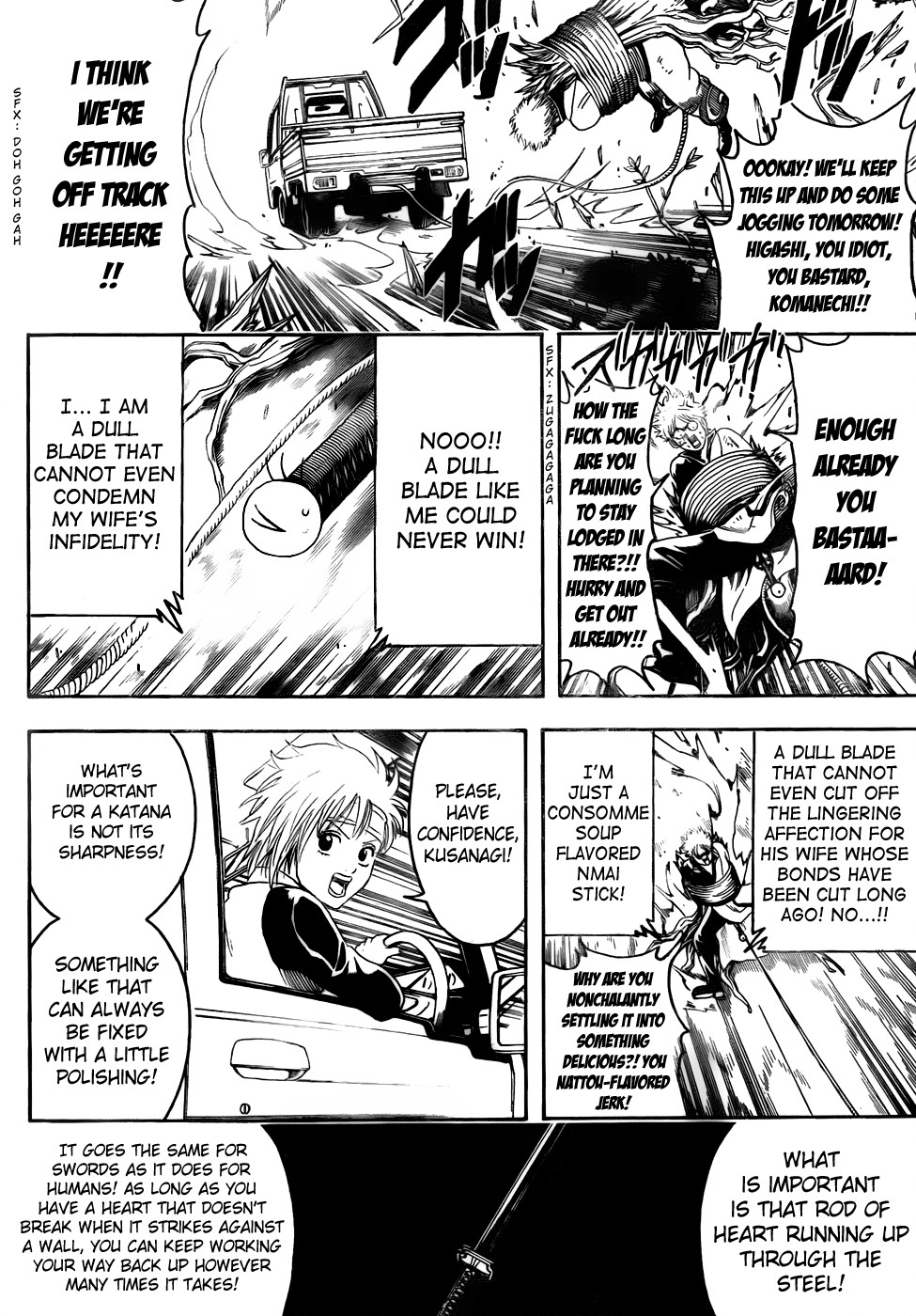 Gintama chapter 425 page 17