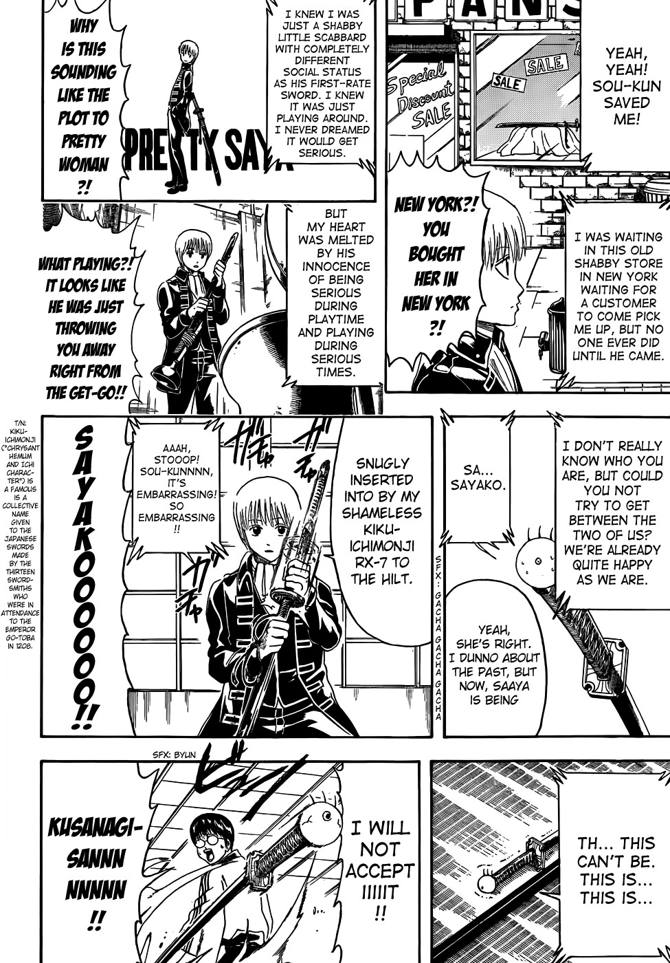 Gintama chapter 425 page 9