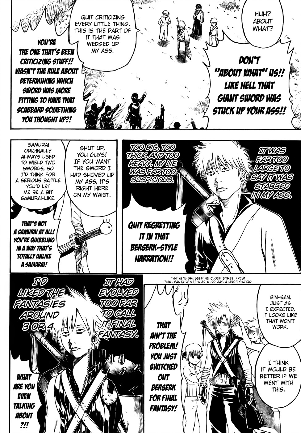 Gintama chapter 426 page 17