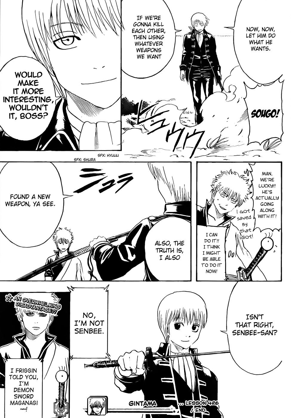 Gintama chapter 426 page 18