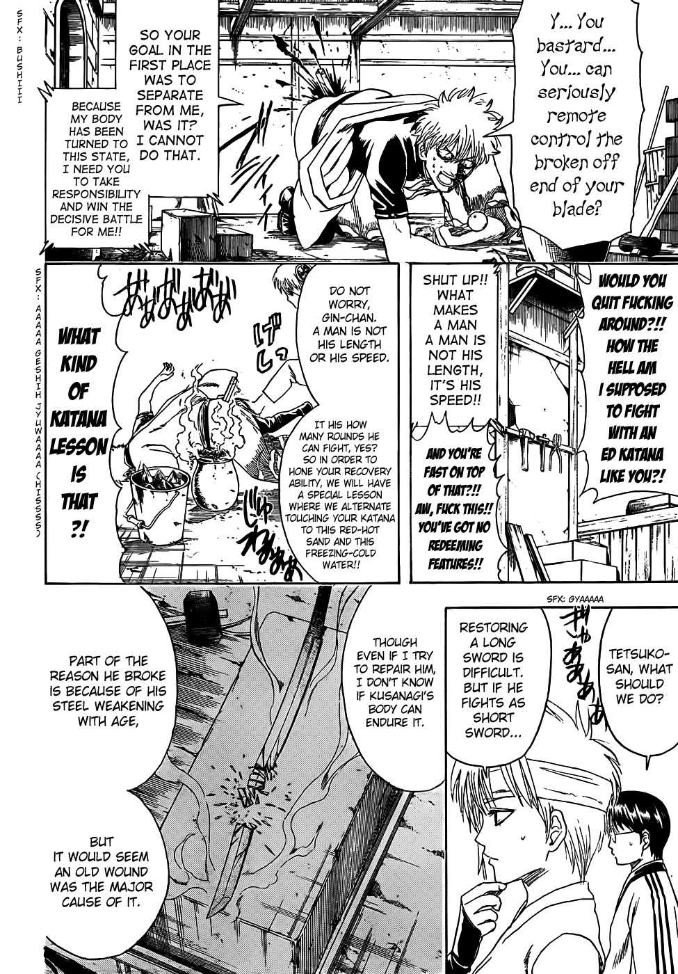 Gintama chapter 426 page 3