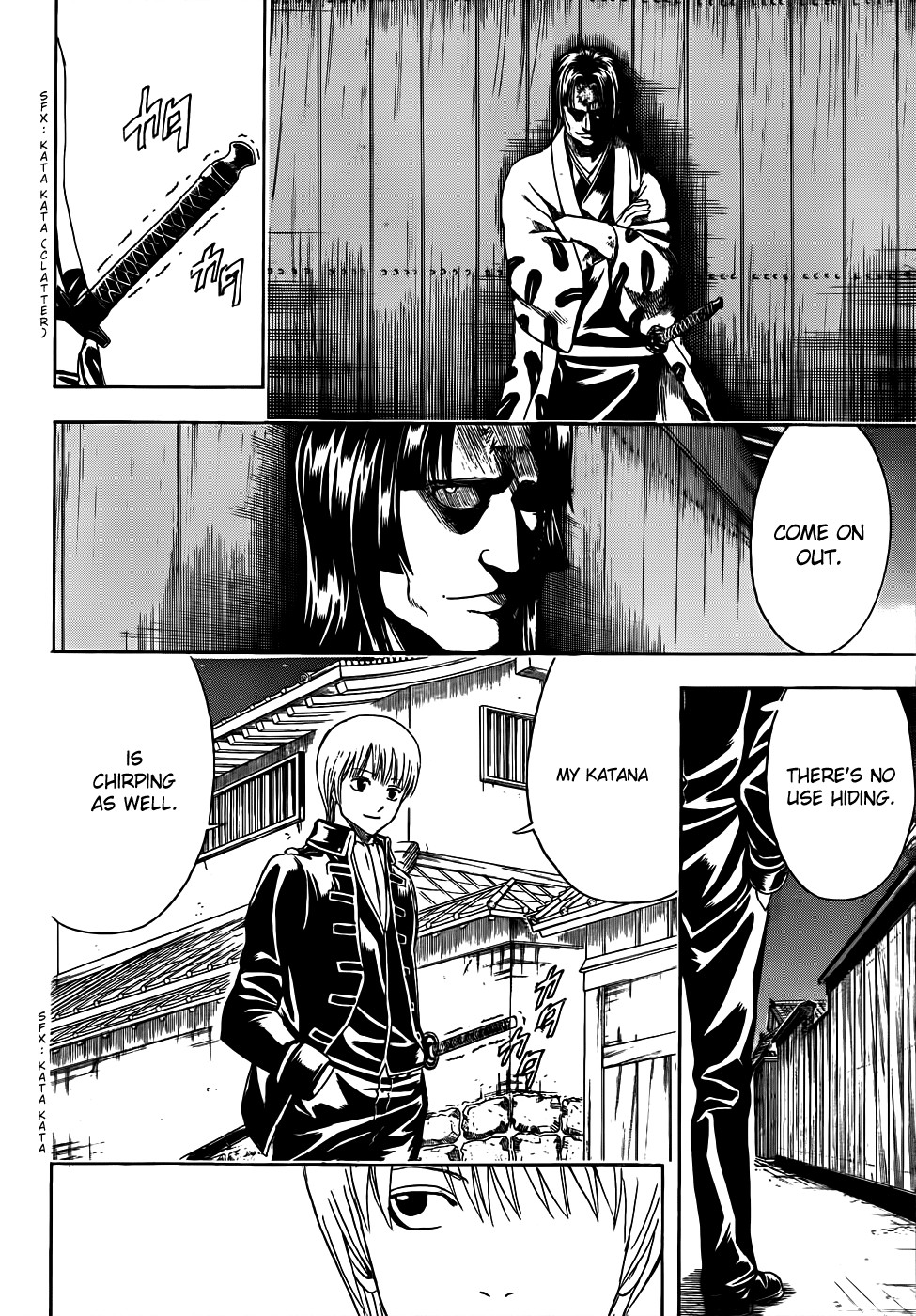 Gintama chapter 426 page 7
