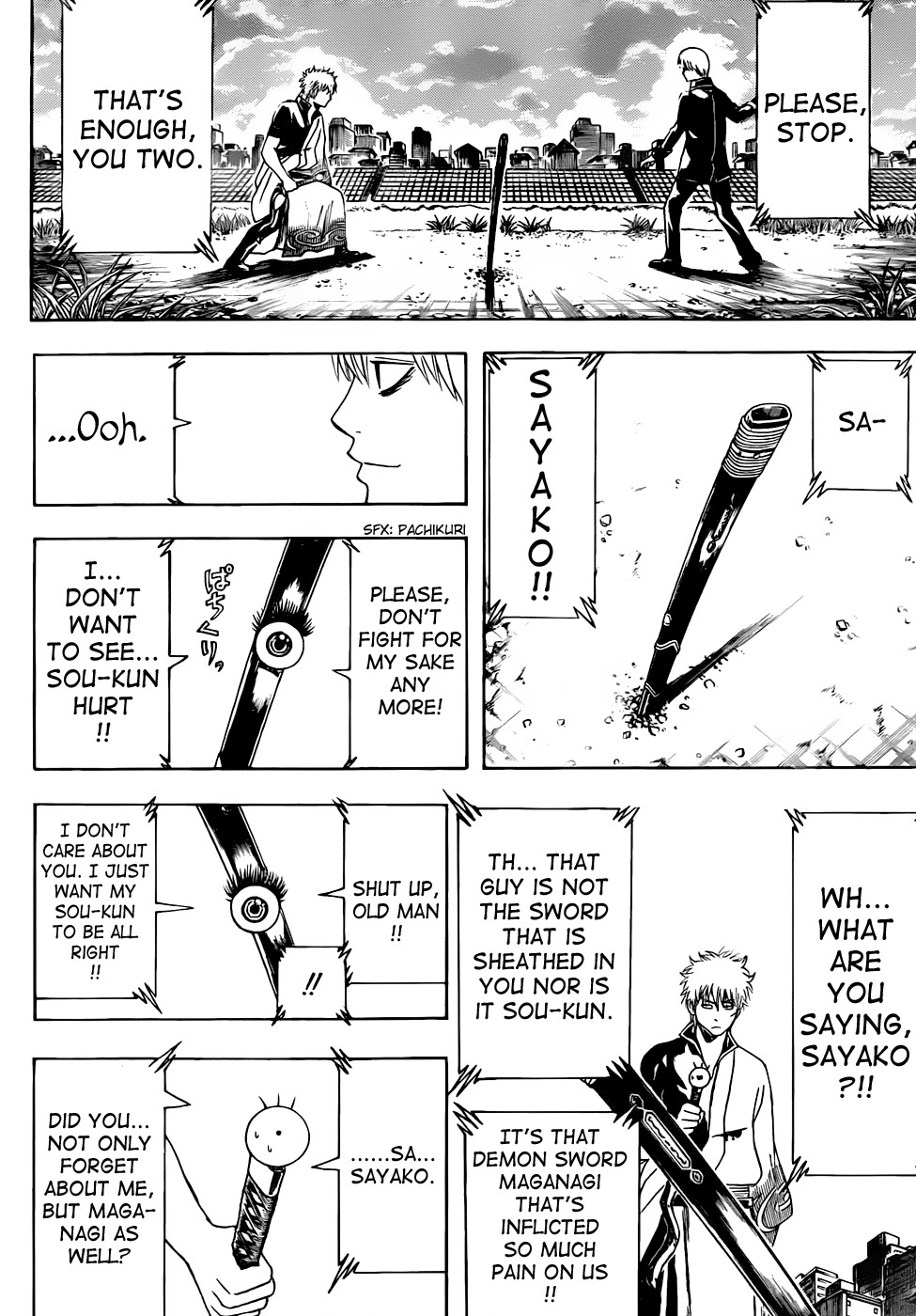 Gintama chapter 428 page 13