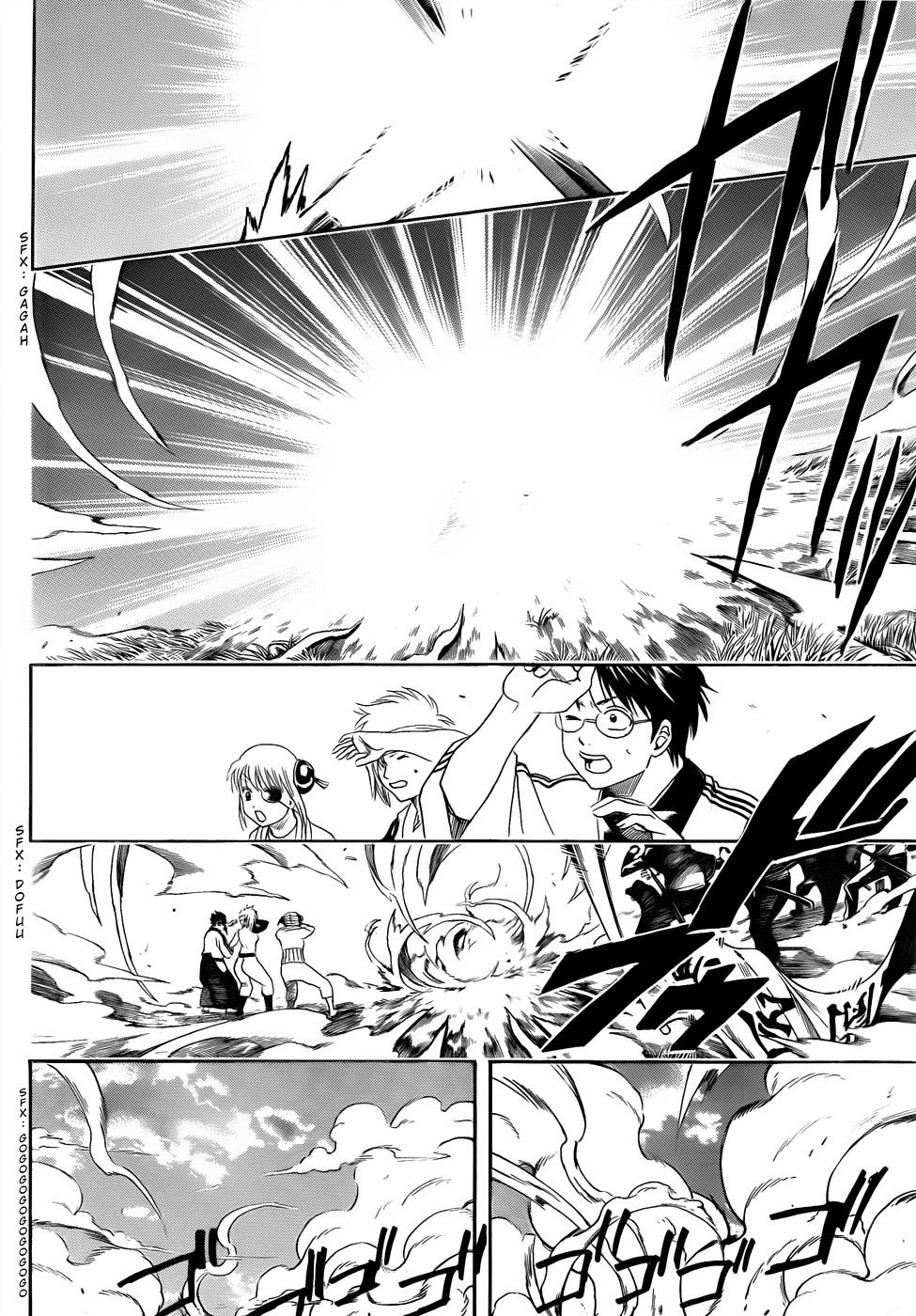 Gintama chapter 429 page 11