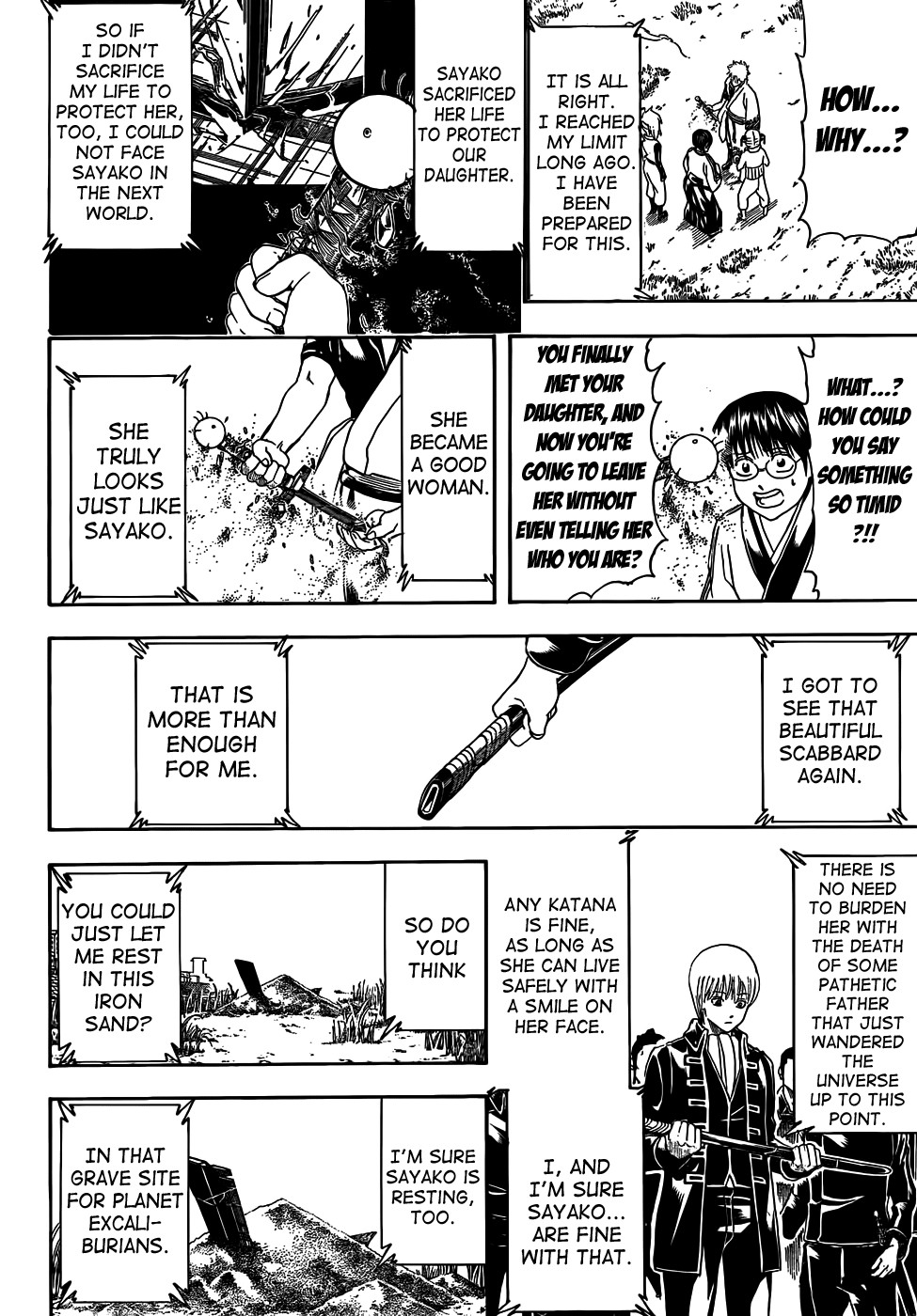 Gintama chapter 429 page 15