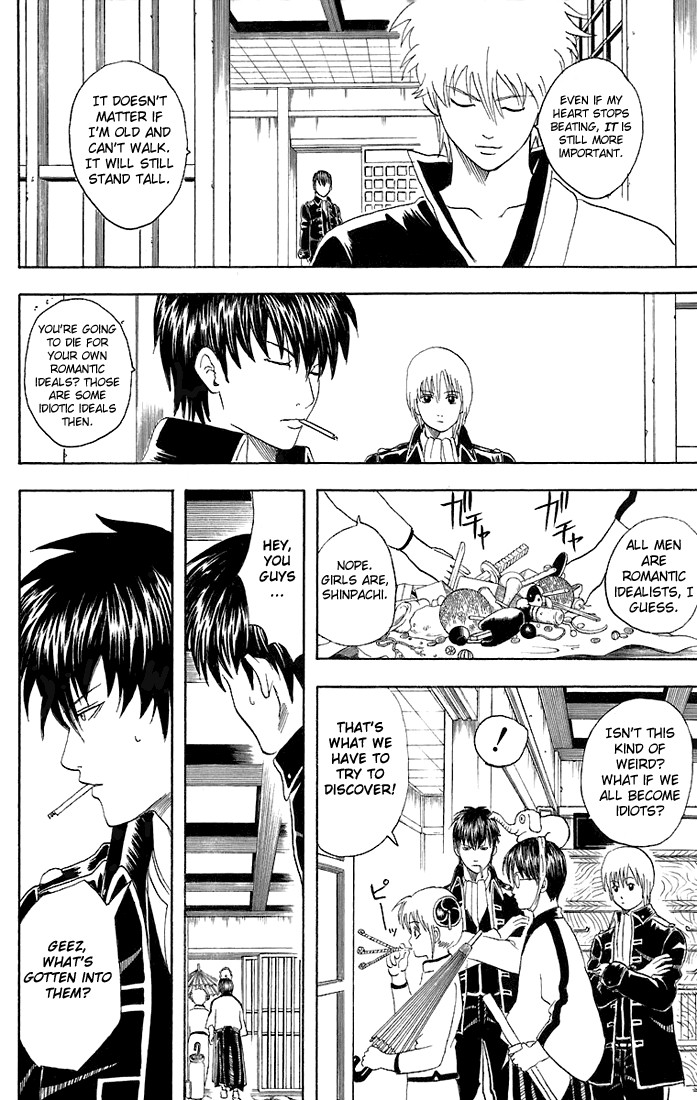 Gintama chapter 43 page 17